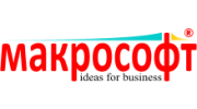 Макрософт
