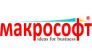 Макрософт