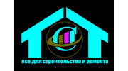 Стройоптторг